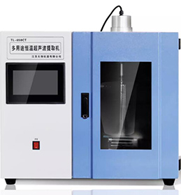 天翎仪器 TL2000CT超声波恒温提取机
