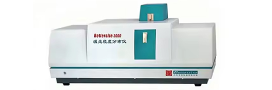 Bettersize 3000激光粒度分析仪