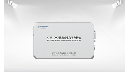 CORRTEST CS100E便携式电化学分析仪