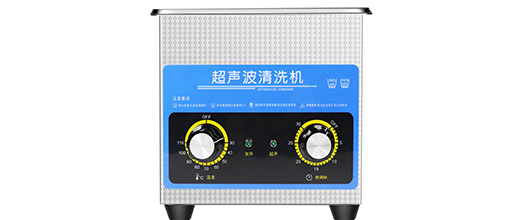春霖 CR-009超声波清洗机