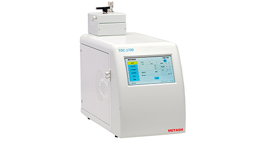 METASH元析 TOC-1700型总有机碳分析仪