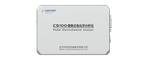 CORRTEST科思特 CS100E便携式电化学分析仪