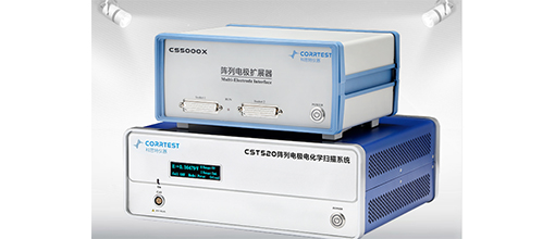 CORRTEST CST520阵列电极电化学扫描仪