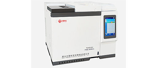 方圆科仪 FYGC-2020气相色谱仪