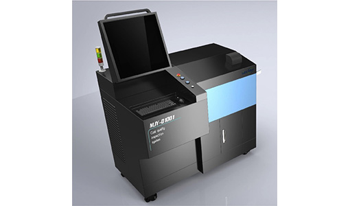 yingwave盈波 LIBS360TM在线煤质检测仪