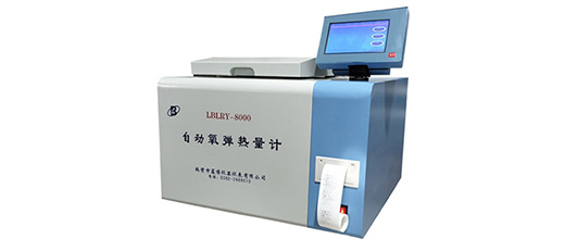 蓝博 LBFCL-8000氟氯测定仪