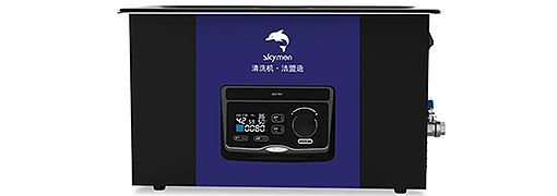 Skymen洁盟 JM-20D 20L超声波清洗机