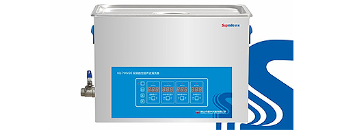 Supmile舒美 KQ-700VDE超声波清洗机