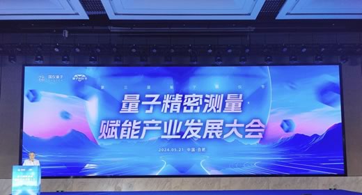 我国发布全球首台商用低温版量子钻石原子力显微镜 NV AFM
